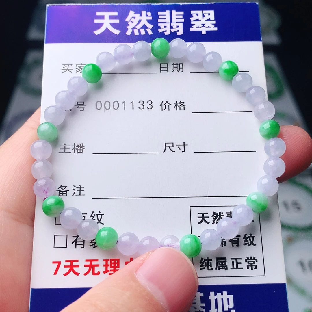 翡翠未镶嵌手链翡翠