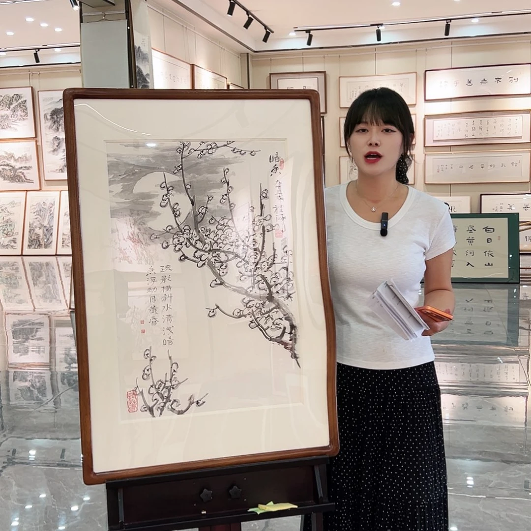 书法汉墨轩书画作品