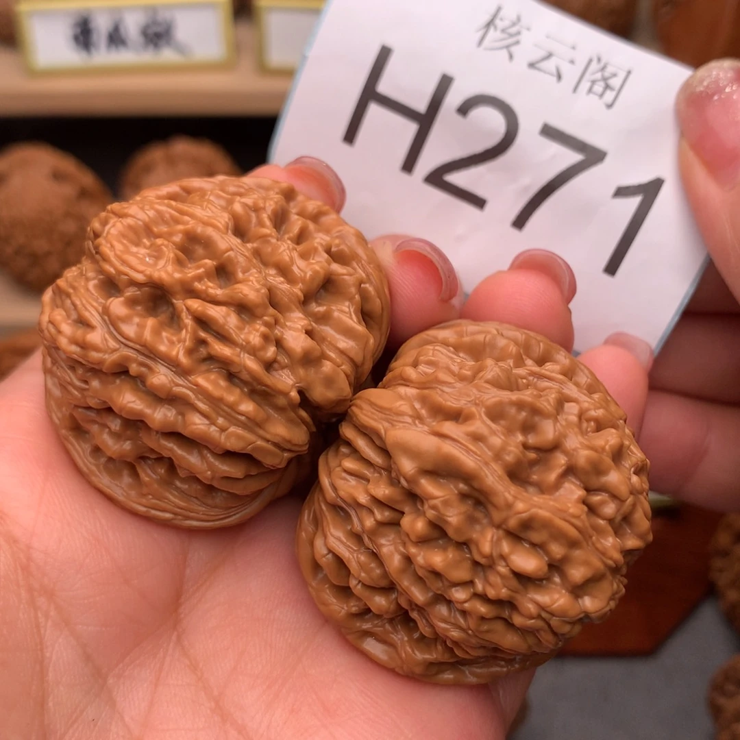 ***吊坠文玩核桃42原桩汉高楼