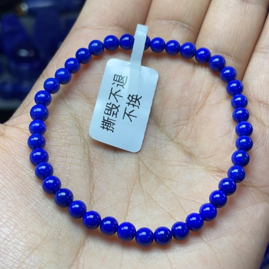 青金石未镶嵌4mm手串