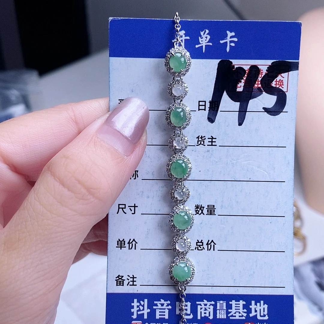 翡翠未镶嵌戒指手链