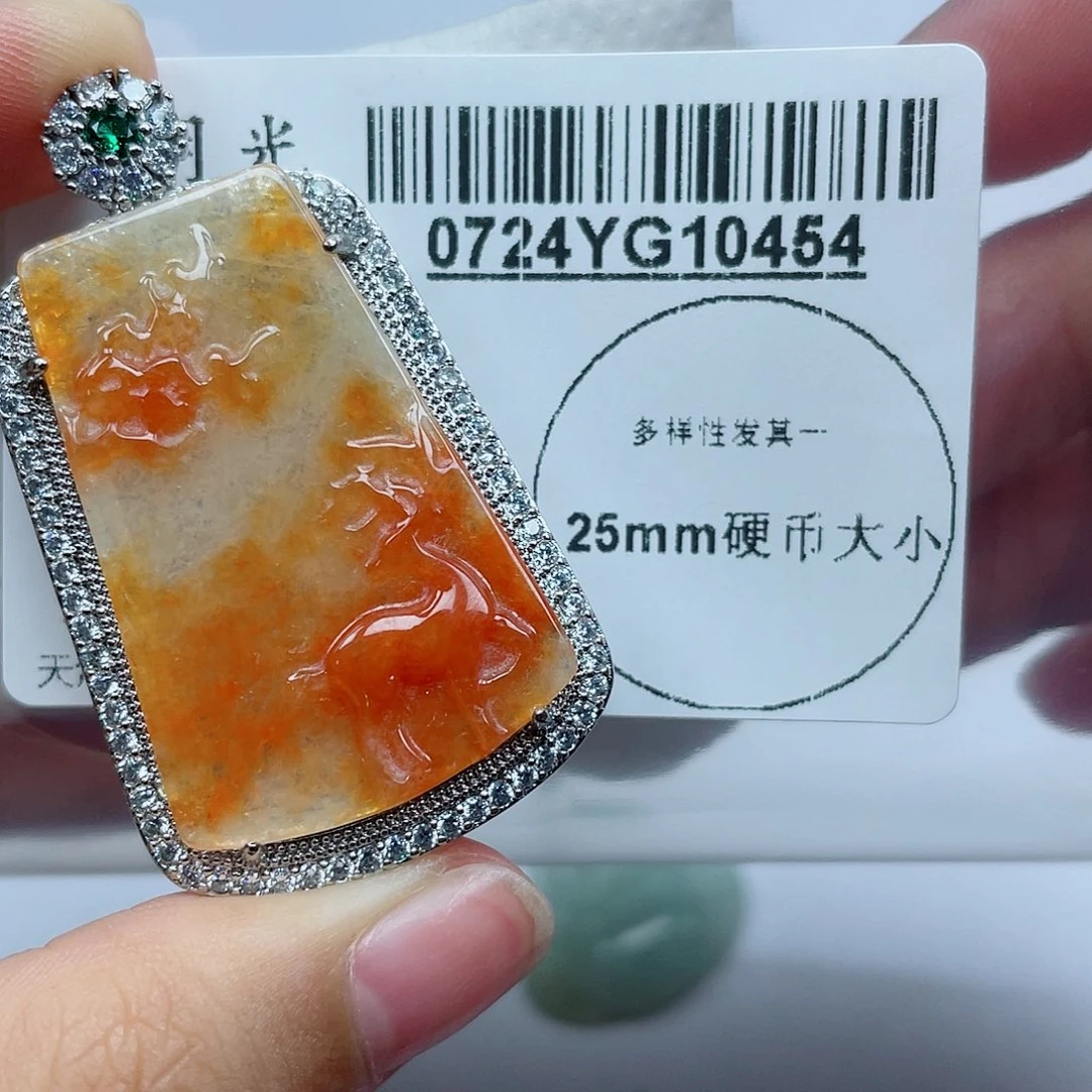 翡翠未镶嵌吊坠(不含链)