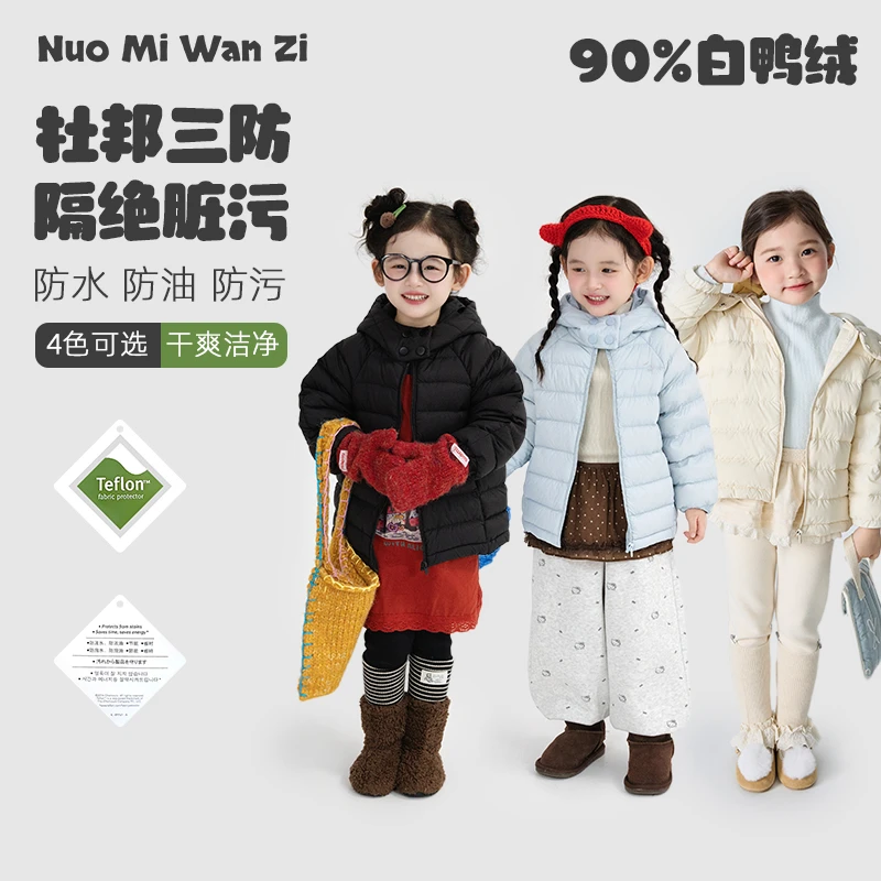 丸子十【现货】韩版百搭洋气排骨保暖羽绒服（冬款）WZJ-54009