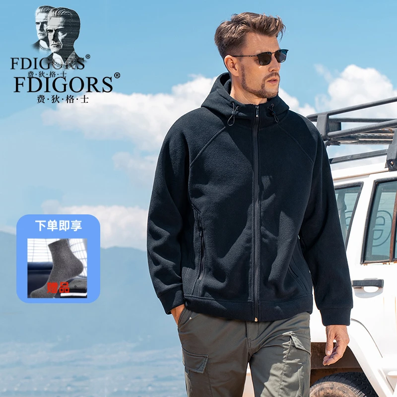 FDIGORS/费狄格士外套男春秋双面摇粒绒绒衣连帽保暖开衫百搭夹克