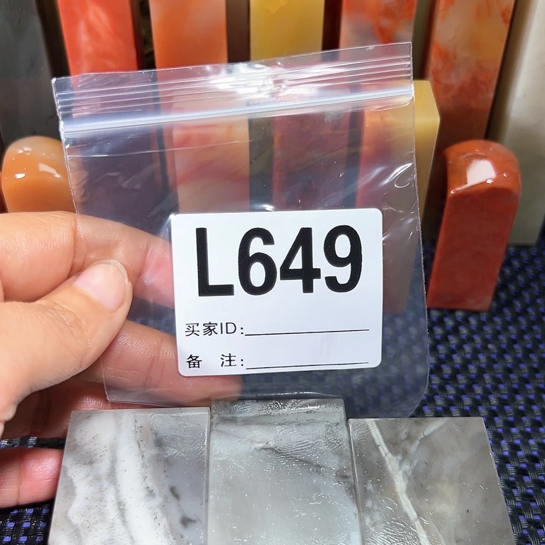 【闪购商品】寿山石印石一**心老挝石