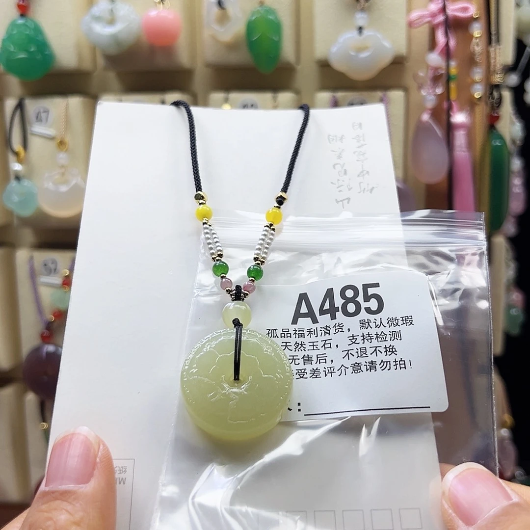 半***甜石英质玉合金颈饰
