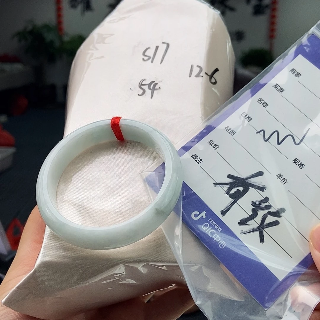 翡翠手镯未镶嵌拍一发一