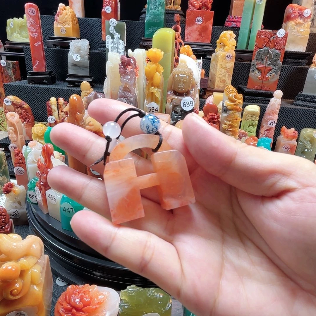 寿山石其他连珠印章