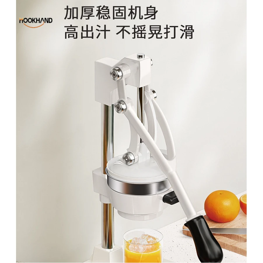 手动榨汁机摆摊商用手压鲜榨挤压器橙汁手工橙子专用压榨器