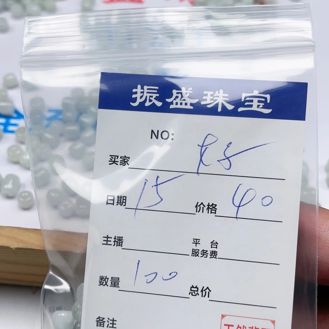 【闪购商品】未镶嵌手链翡翠好****哥