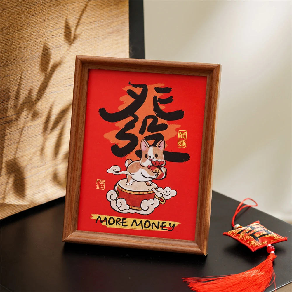 发柴摆台相框照片6寸吉祥物喜庆装饰画中式乔迁新居入户玄关摆件