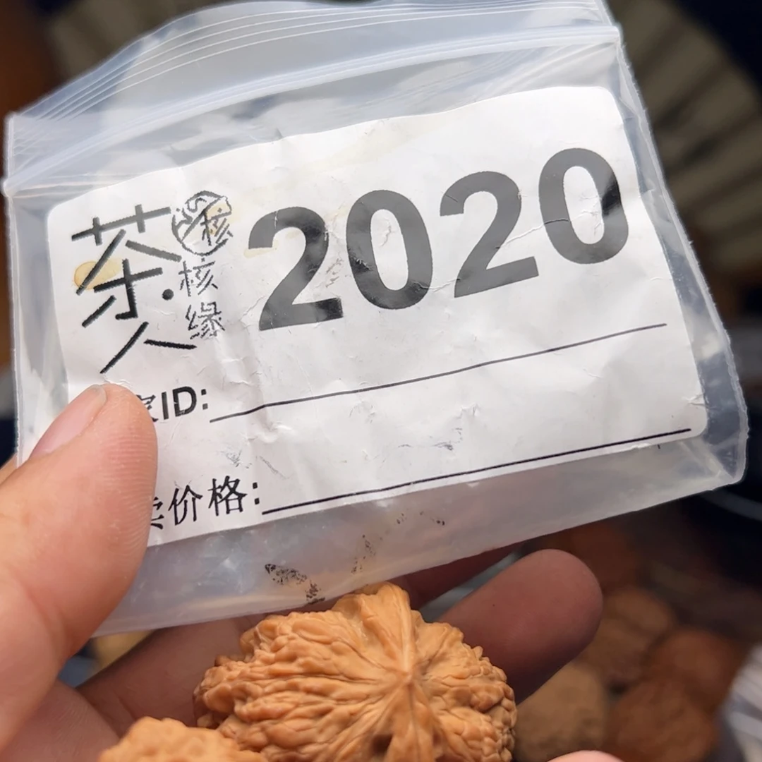 文玩核桃把件今天