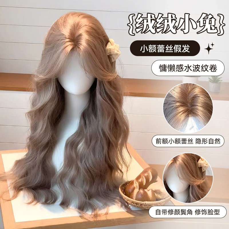 甜欣【绒绒小兔】甜美可爱水波纹长卷发假发网红Lolita氛围感全头套