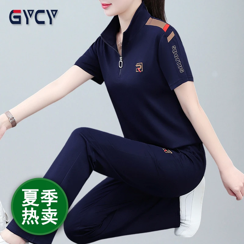 品牌洋气妈妈时尚运动服套装女夏装夏季大码显瘦宽松百搭两件套