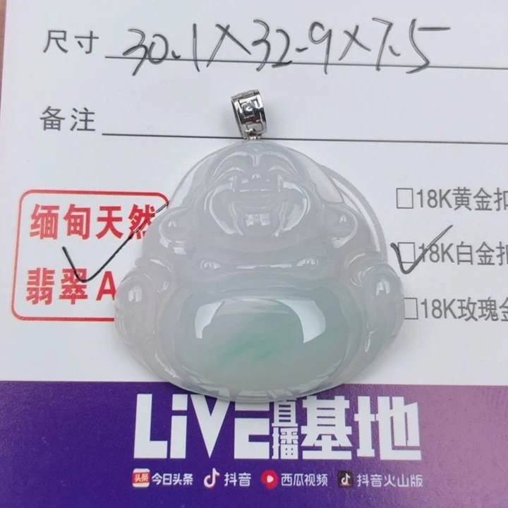 颈饰18K金镶嵌翡翠喵*笑