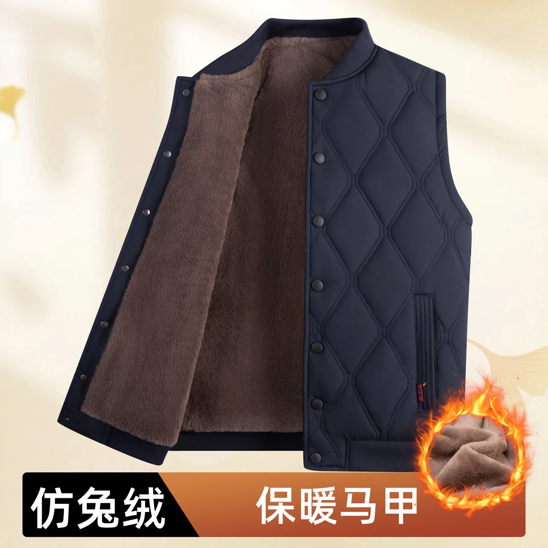 【仿兔绒】爸爸保暖马甲加绒加厚爷爷坎肩男保暖中老年无袖羽绒棉服
