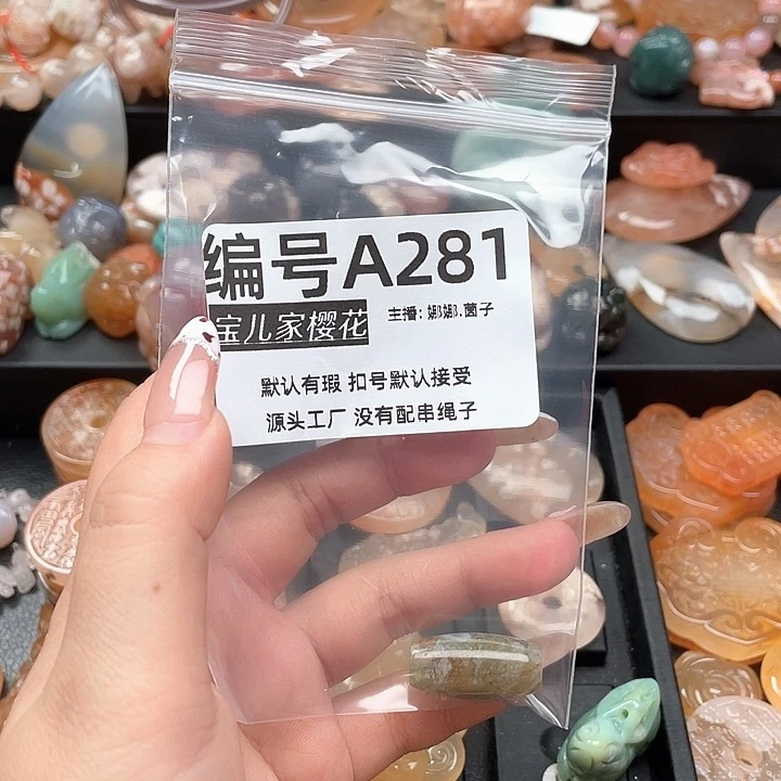 合金颈饰玛瑙/玉髓只**了