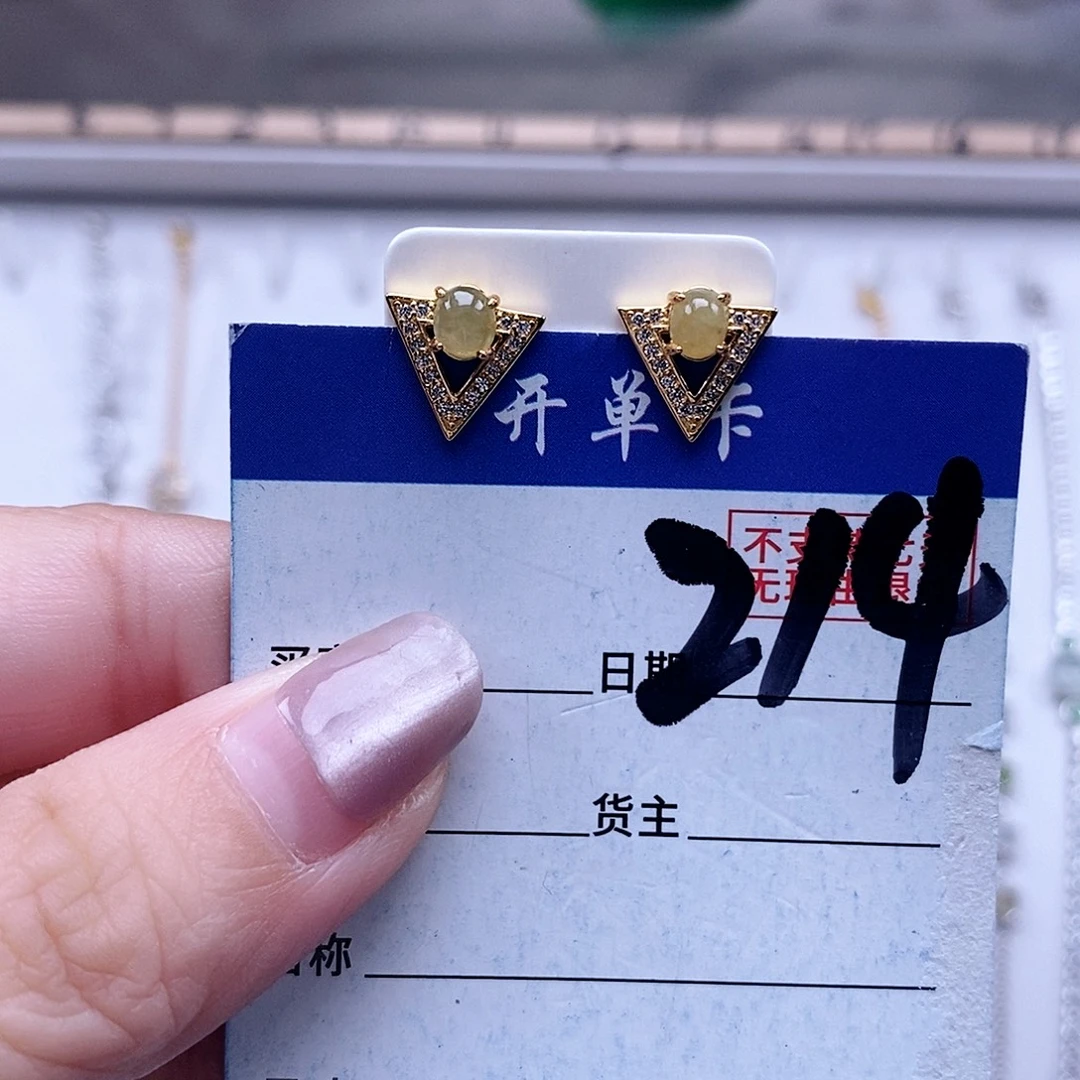 翡翠未镶嵌戒指耳钉