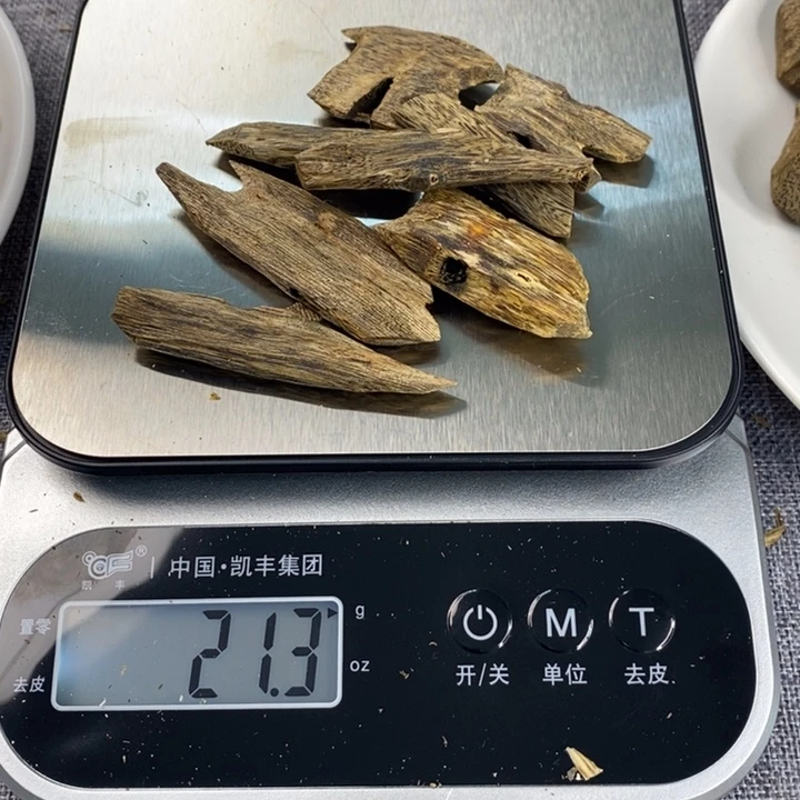 沉香沉香碎屑原材料