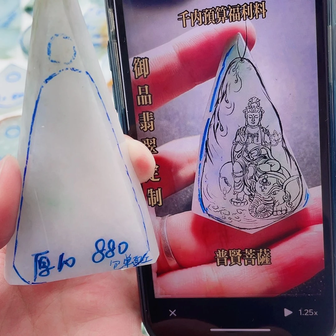 未镶嵌定制翡翠包工