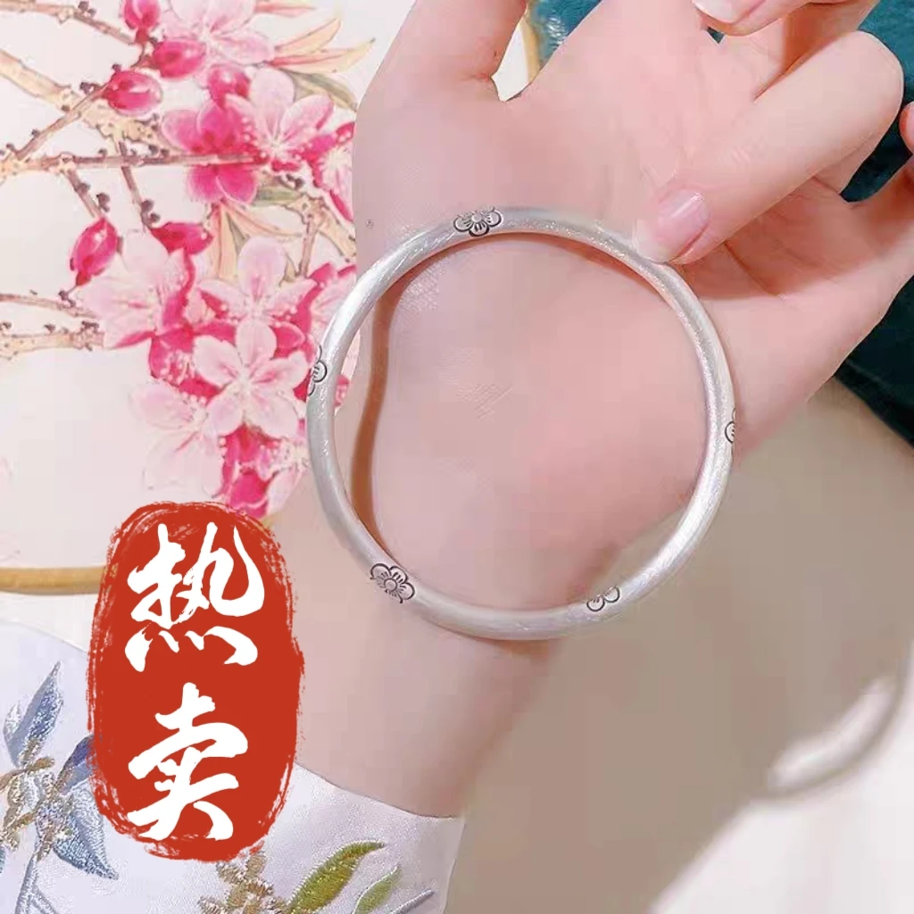 足银手镯 48号-古法梅花【闭口】手镯