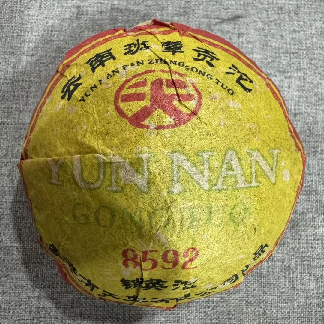 班章贡沱 普洱熟茶  沱茶