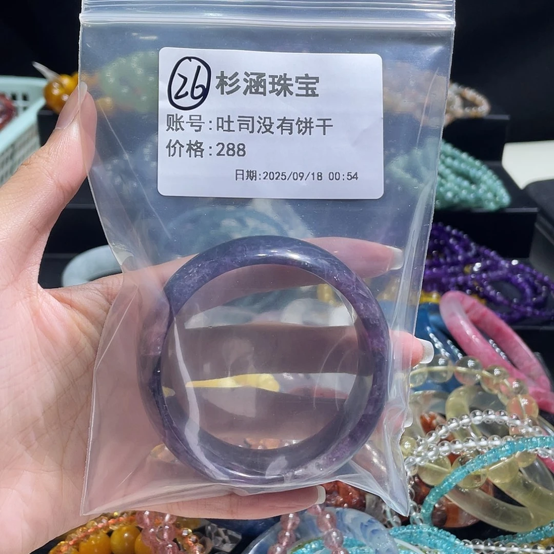 未镶嵌手链水晶手镯