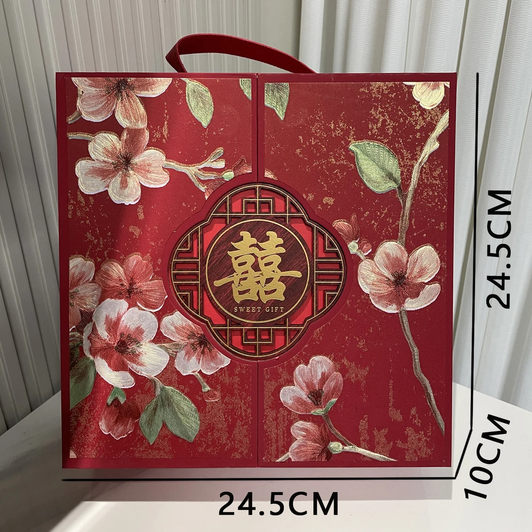 【大号一体硬壳 直播间搭配成品】结婚订婚酒席回礼喜糖伴手礼盒A23