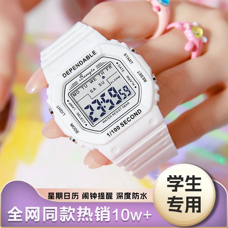 小方块电子手表女款学生2025新款初高中运动防水儿童女孩只看时间