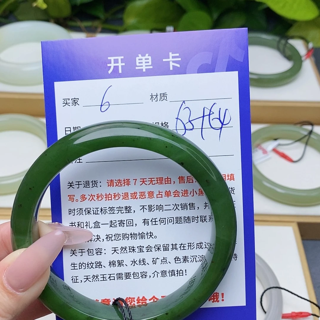 和田玉手镯未镶嵌AZ