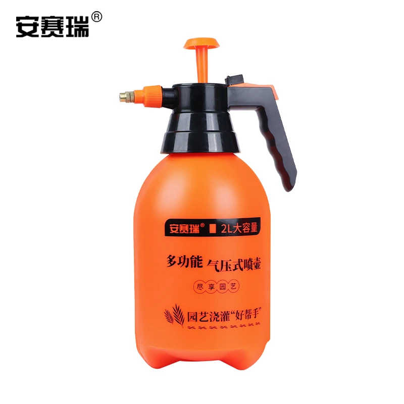 安赛瑞喷壶浇花水壶喷雾器喷水壶气压式洒水喷壶器2L橙色 5J01043