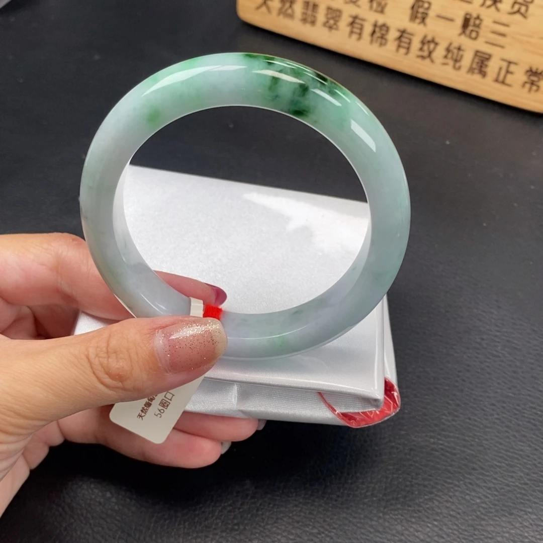 【闪购商品】未镶嵌手镯翡翠56圈口白底青