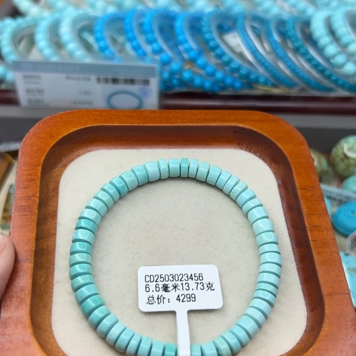 未镶嵌绿松石手链