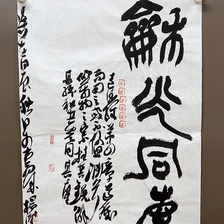 国画555555555858888888888