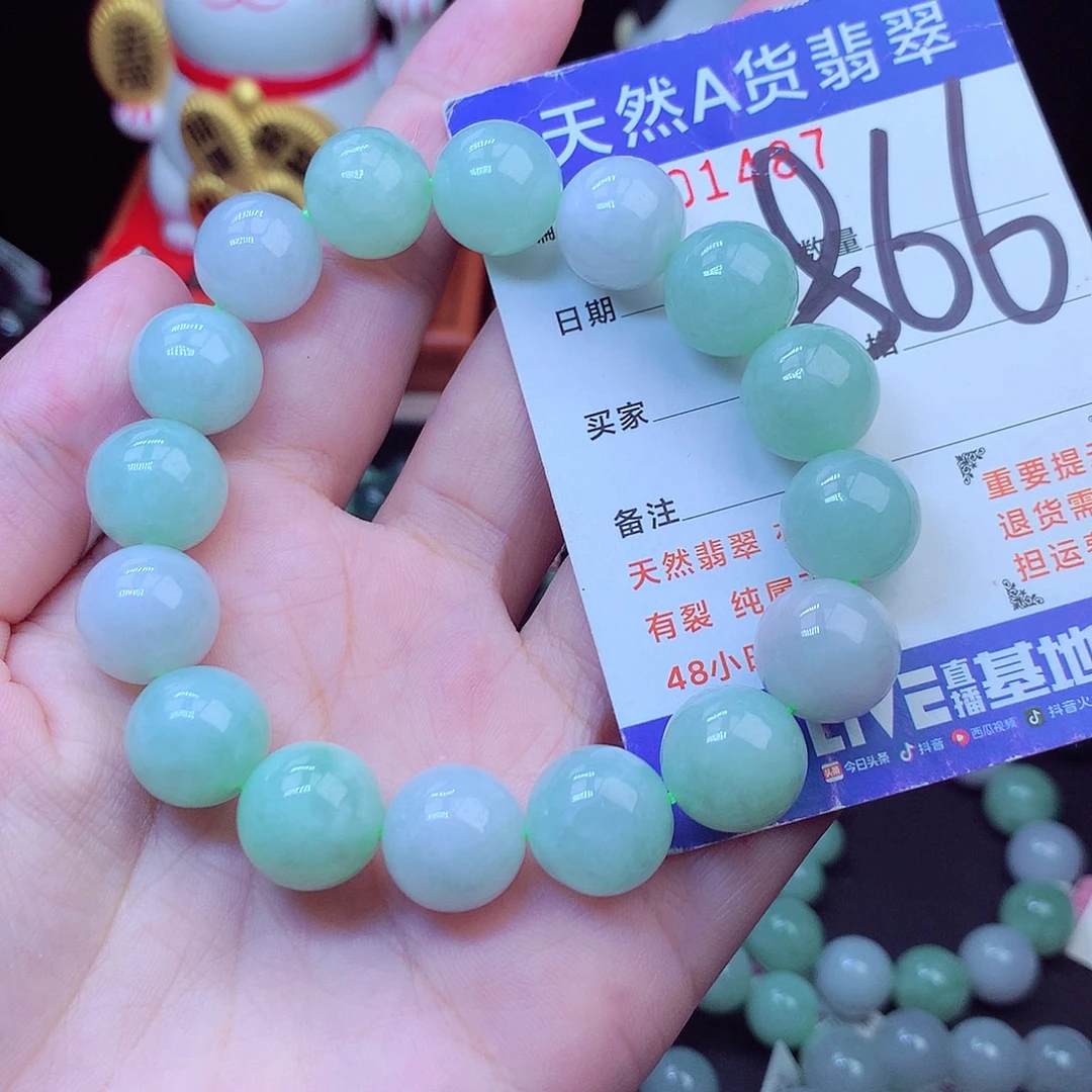 翡翠未镶嵌毛衣链13➕