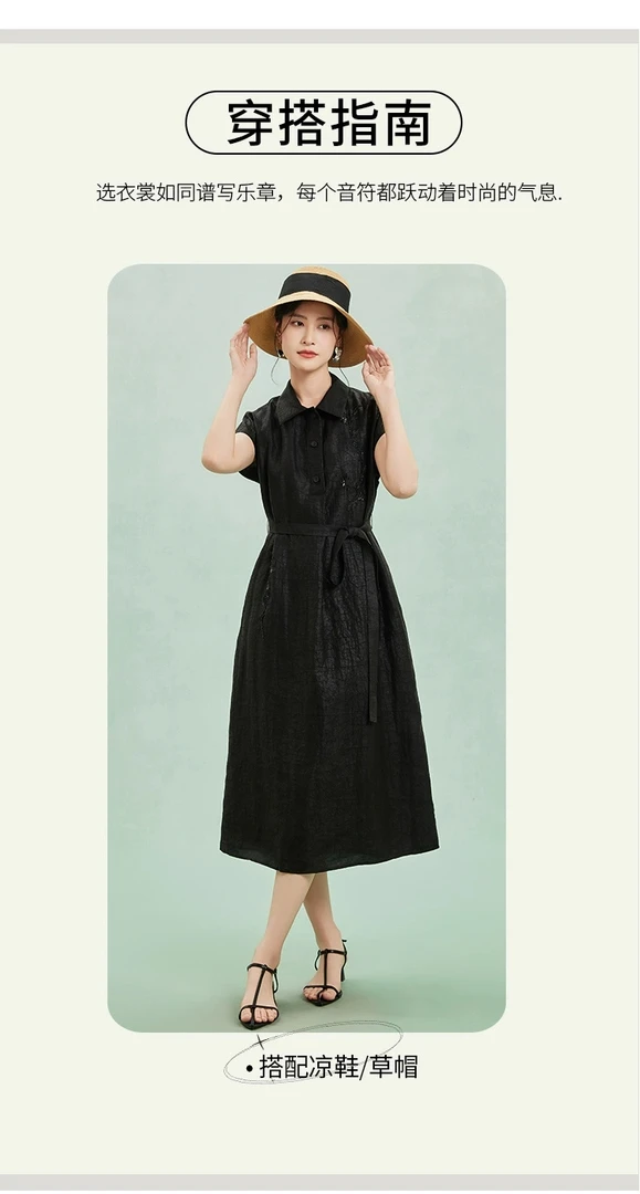 桑蚕丝香云纱龟纹珠绣连衣裙女新中式时尚百搭款收腰气质显瘦