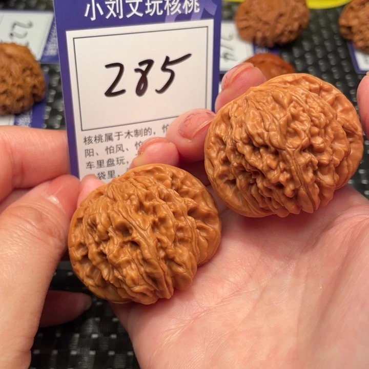 文玩核桃把件46楼子285