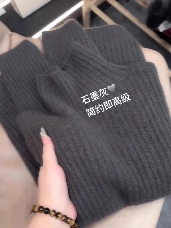 高级感灰色高领毛衣女秋冬新款大码胖MM保暖软糯百搭针织内搭上衣