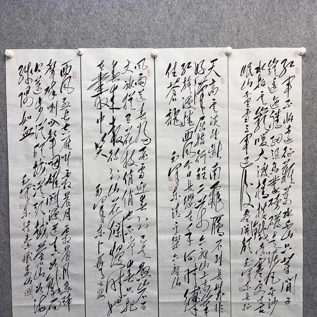 书法书法家书法一幅