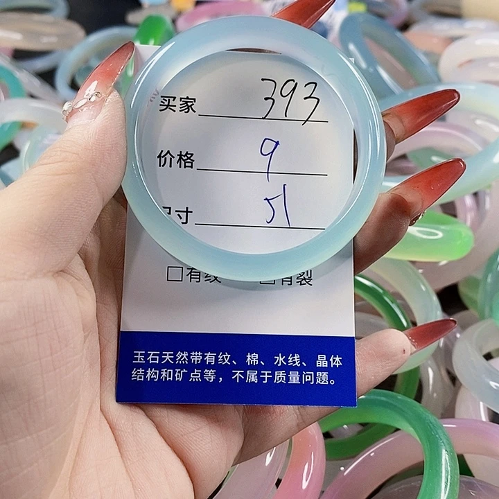手镯玛瑙/玉髓未镶嵌393