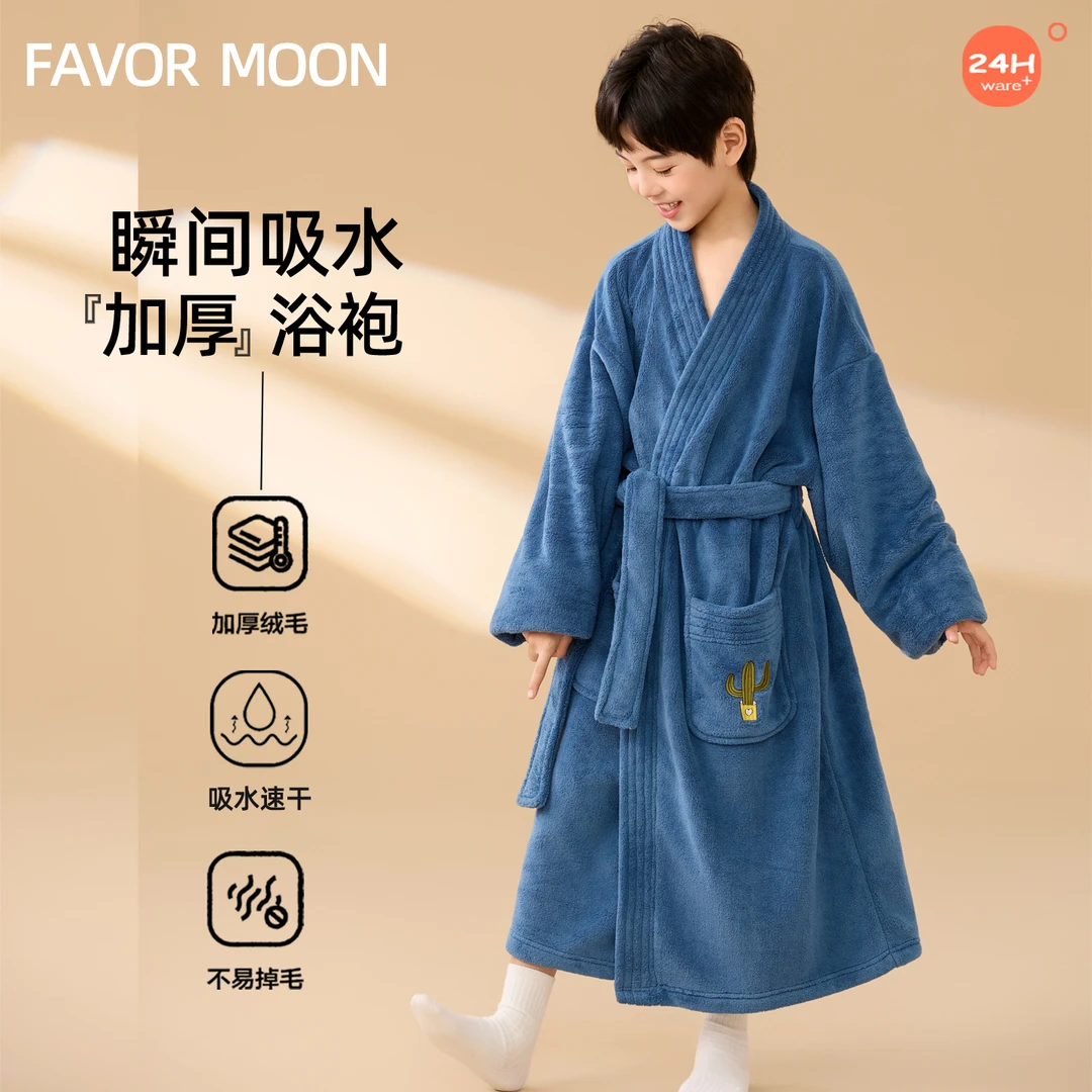 秋冬男童浴袍珊瑚绒加厚中大童吸水速干宝宝游泳温泉浴衣女孩睡袍