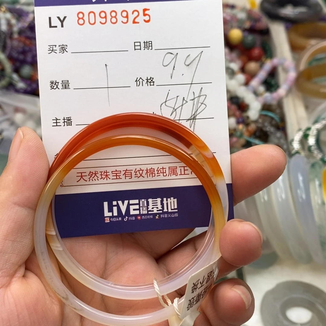 合金玛瑙手饰玛瑙