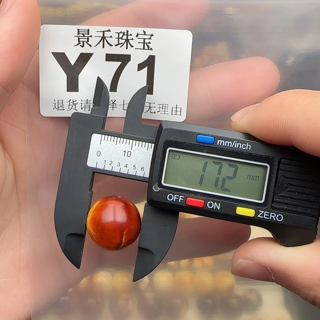 琥珀未镶嵌裸石琥珀蜜蜡福利微瑕