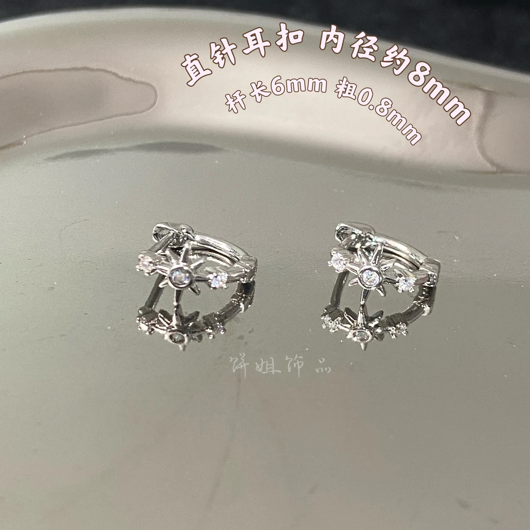 铜合金耳饰 Y449 八芒星直针耳扣内径8mm时尚耳垂耳扣杆长6粗0.8