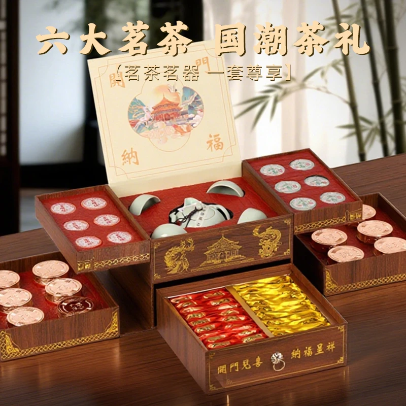 茶叶礼盒中秋节礼物送长辈客户实用送给爸爸父亲生日实用高档礼品