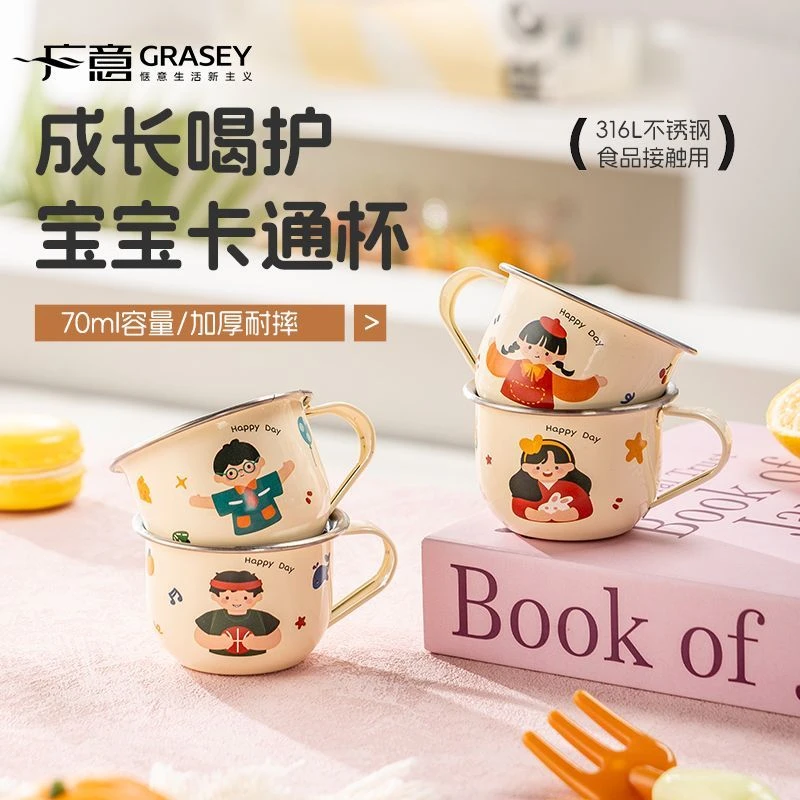 卡通宝宝专用幼儿园学饮杯316食品级不锈钢儿童喝水杯家用牛奶杯