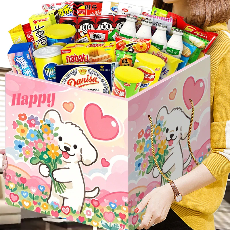 零食大礼包送女友超大巨型整箱薯片辣条饼干解馋儿童生日礼物女生