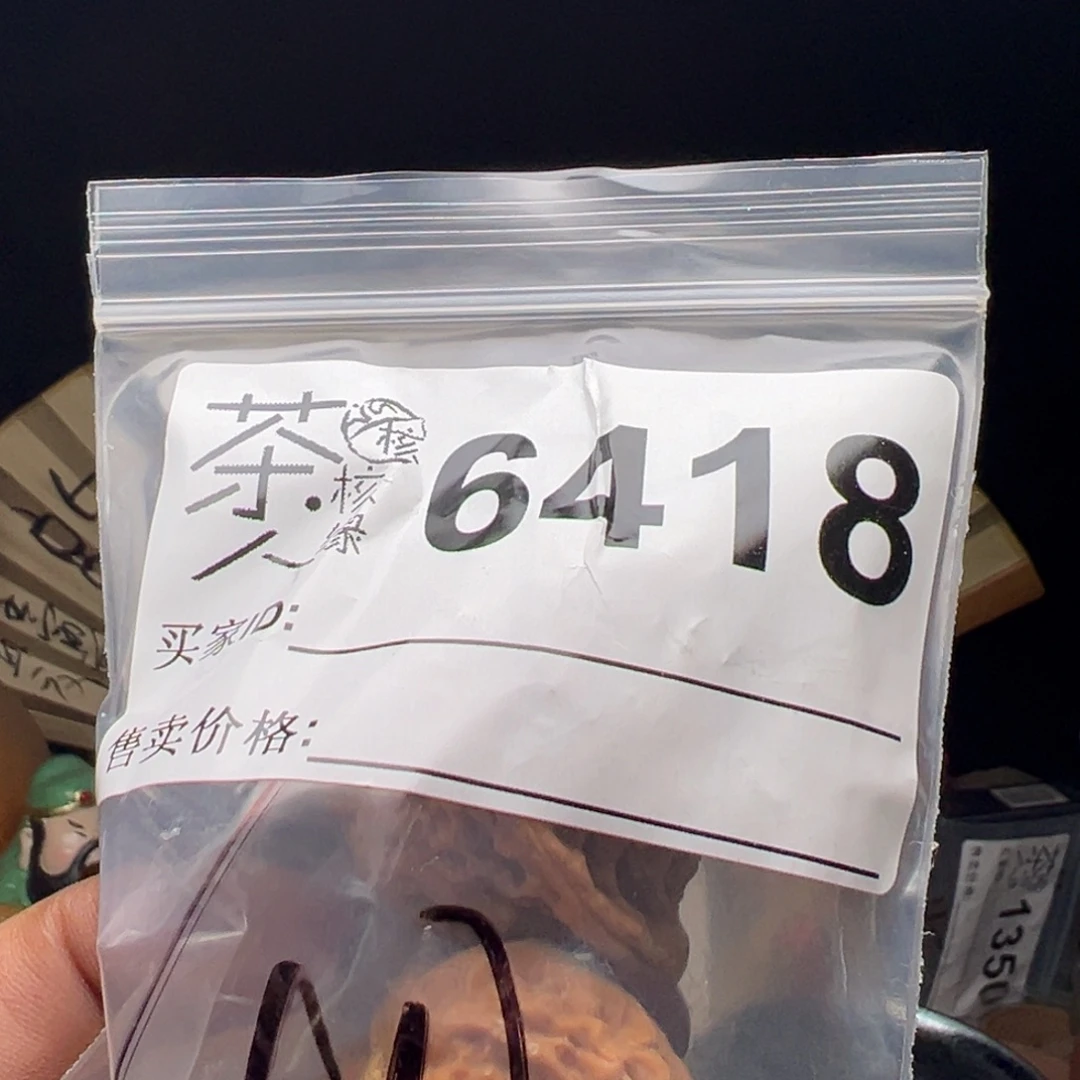 文玩核桃吊坠我们