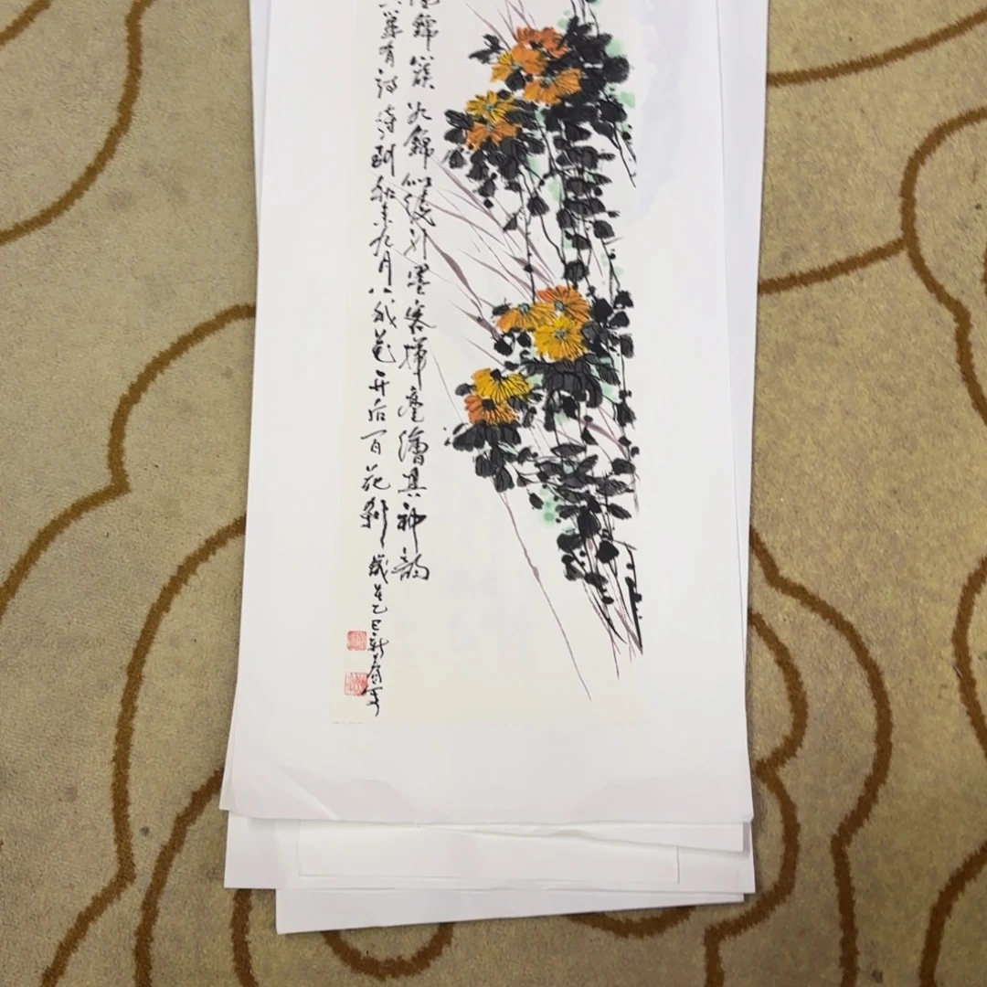 沉***今国画杜成鹏小条5张艺