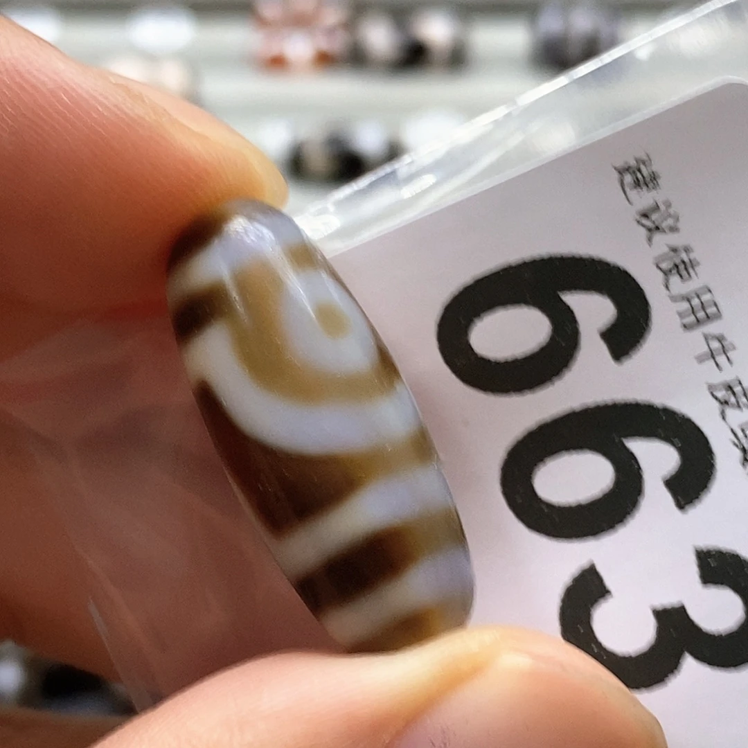 未镶嵌裸珠玛瑙/玉髓663